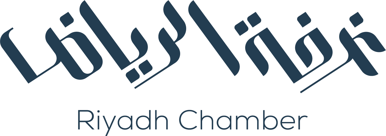 Riyadh Chamber Logo